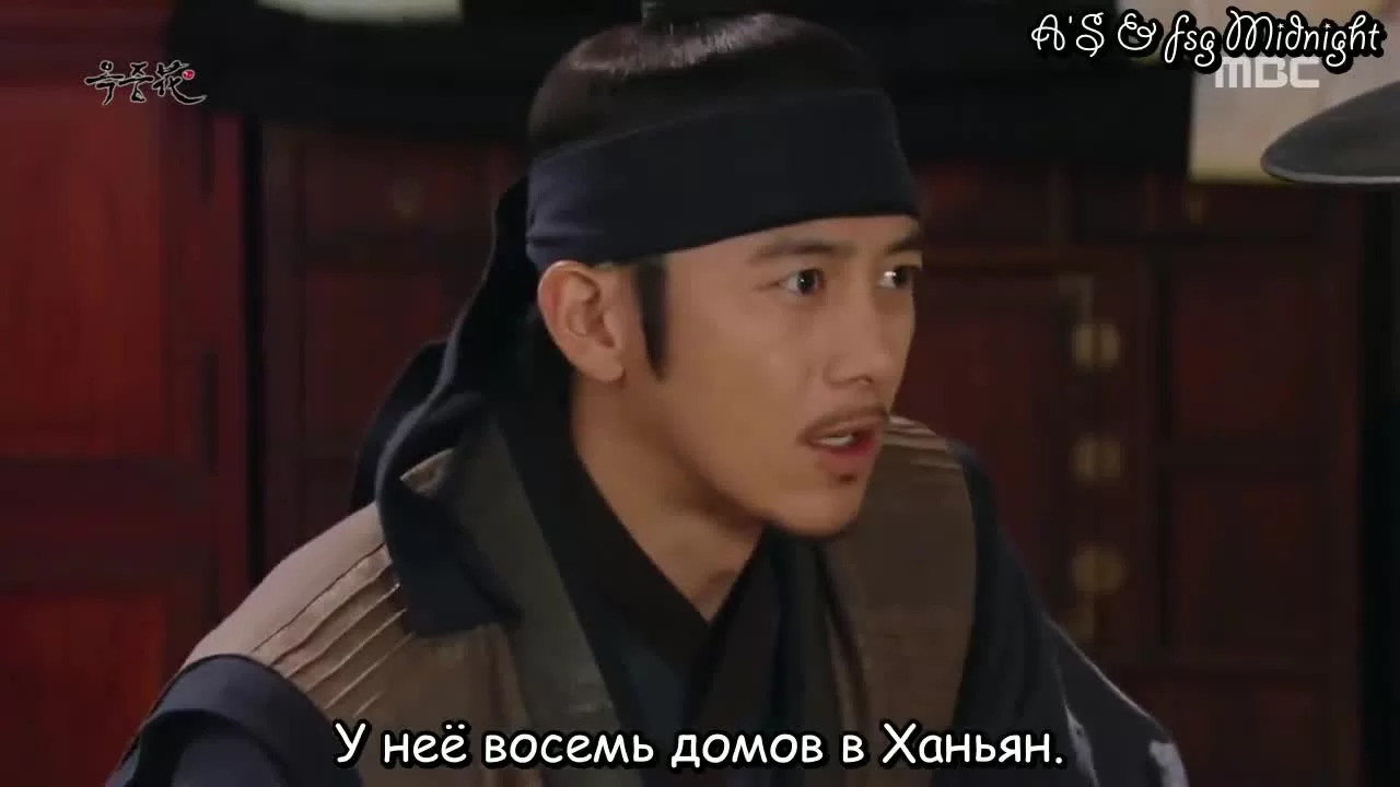 Цветок в тюрьме 16 серия