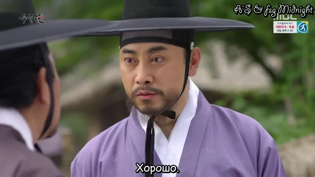 Цветок в тюрьме 28 серия