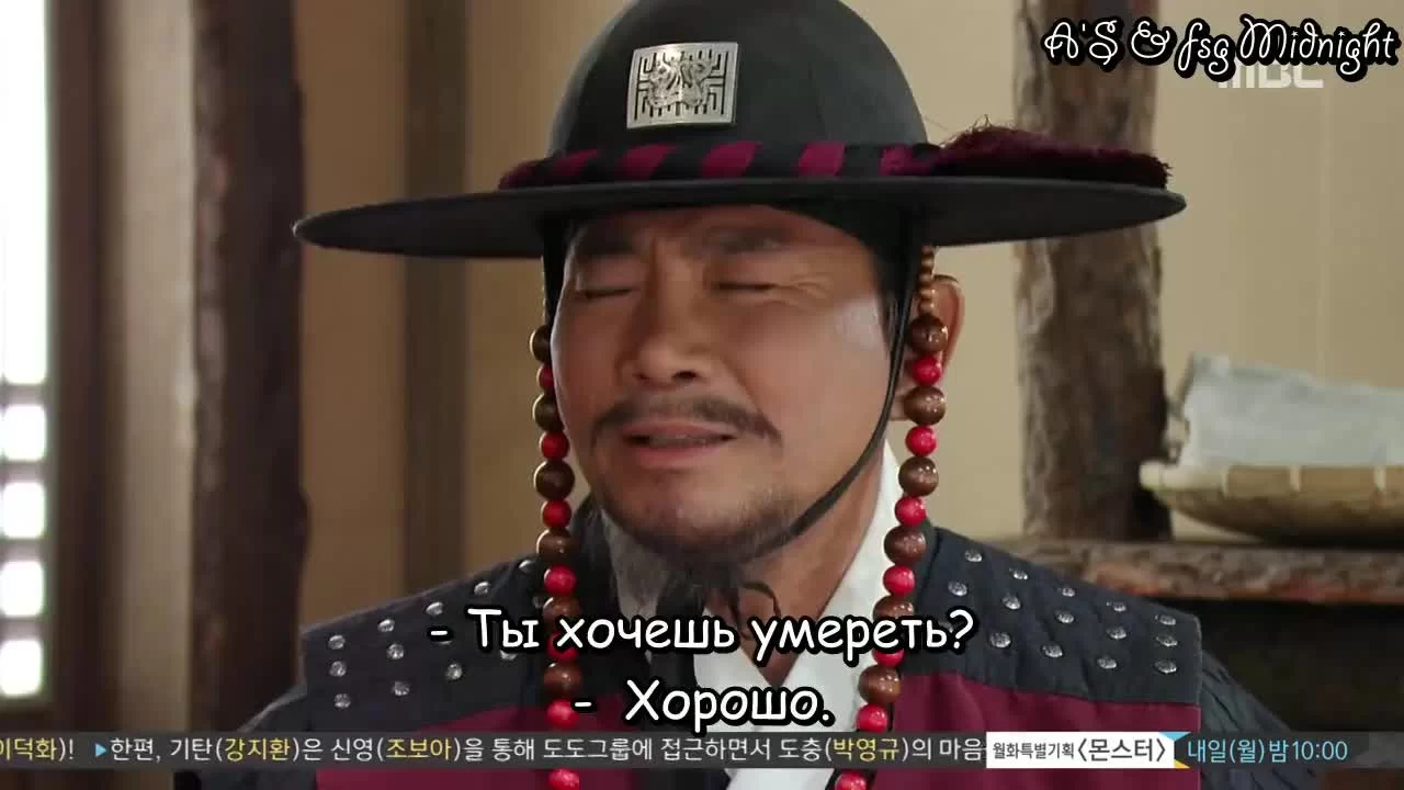 Цветок в тюрьме 29 серия