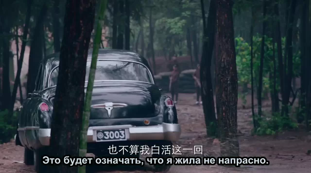 Цвет ночи (2018) 1 серия