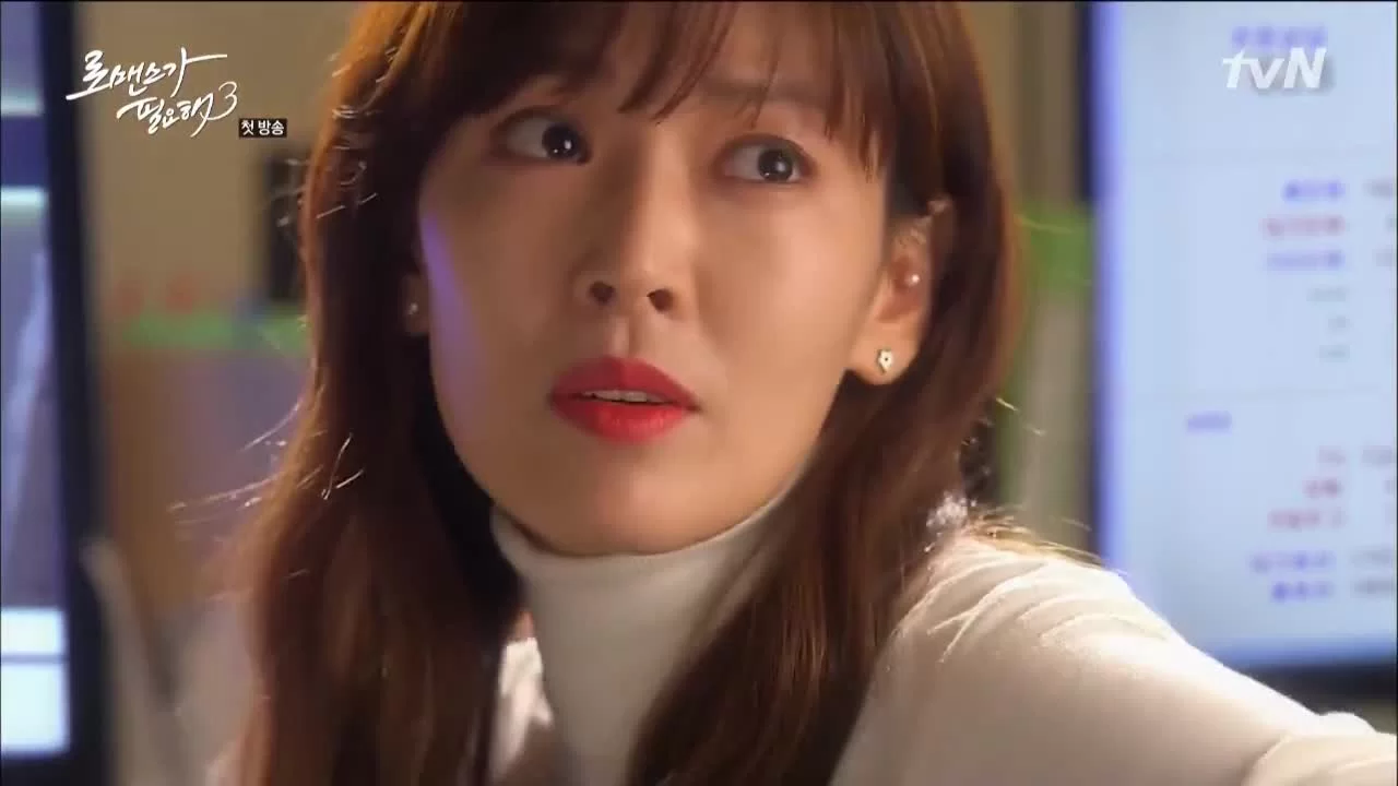 Хочу романтики 1 серия