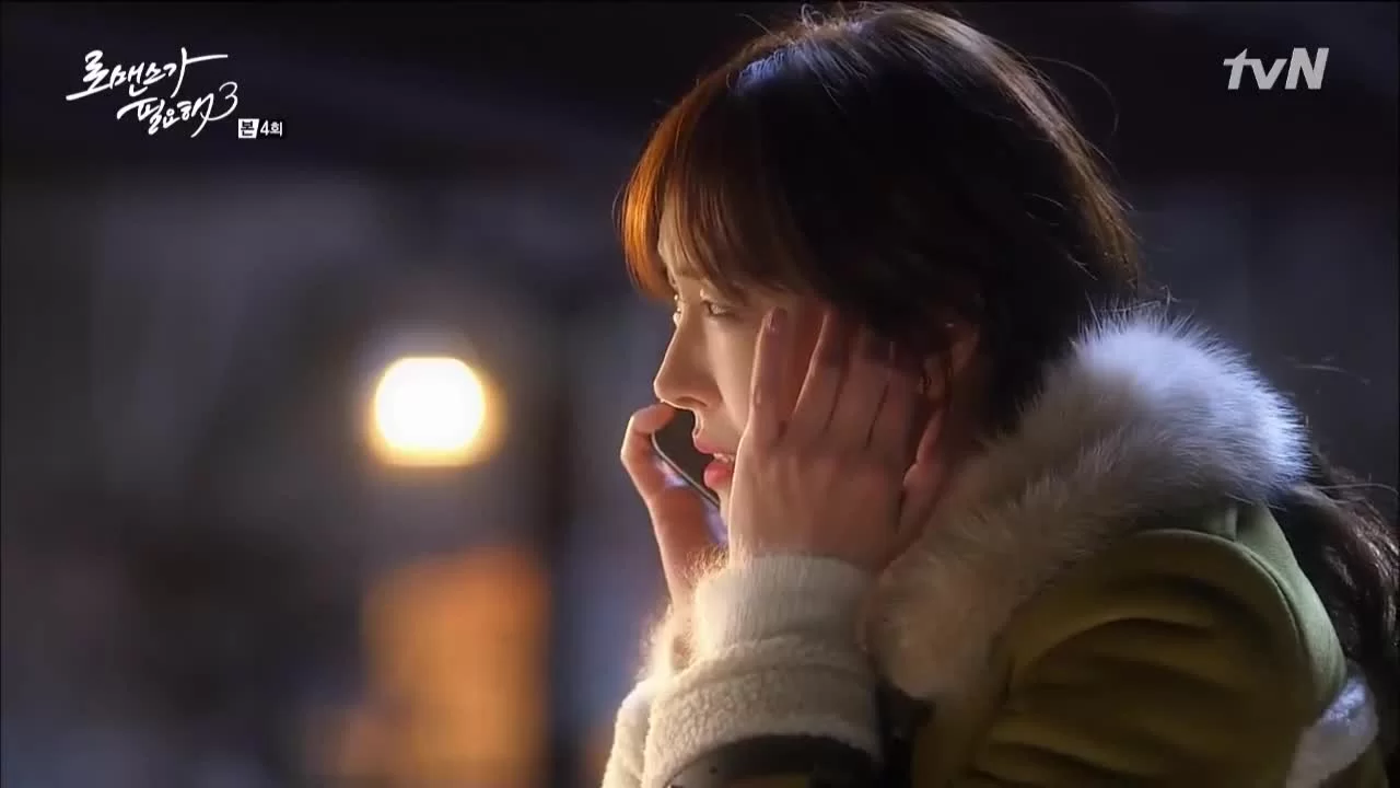 Хочу романтики 4 серия