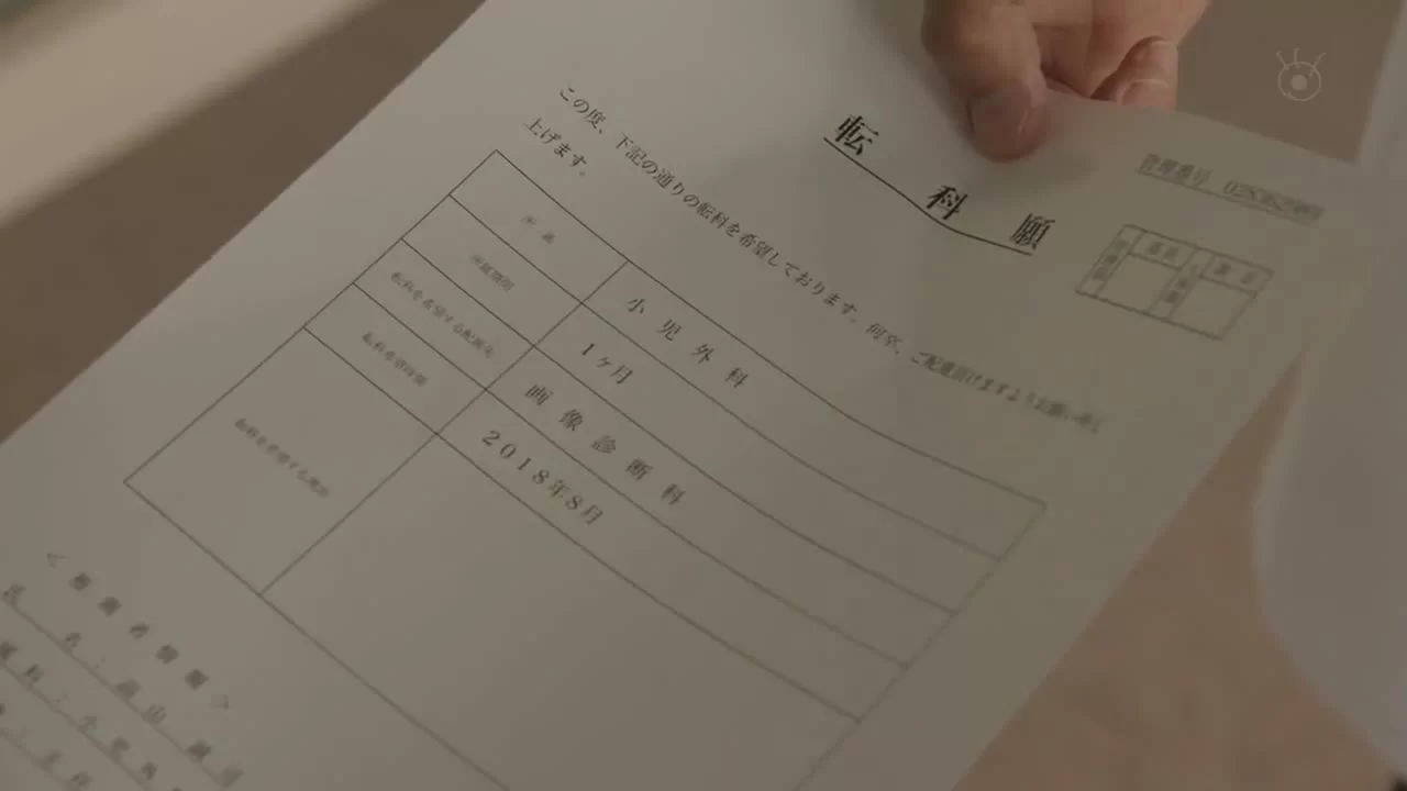 Хороший доктор 5 серия