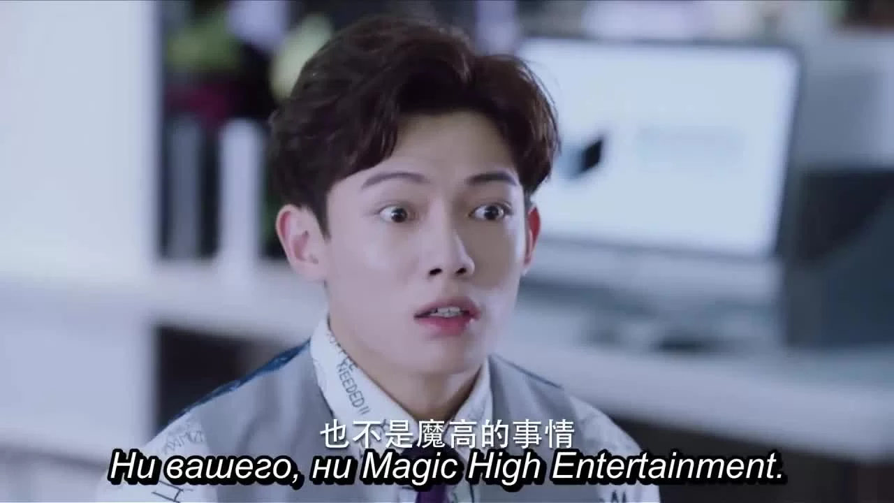 Летнее желание (2018) 11 серия