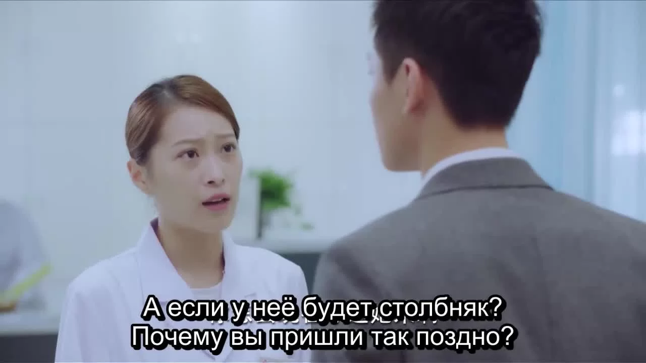 Летнее желание (2018) 15 серия