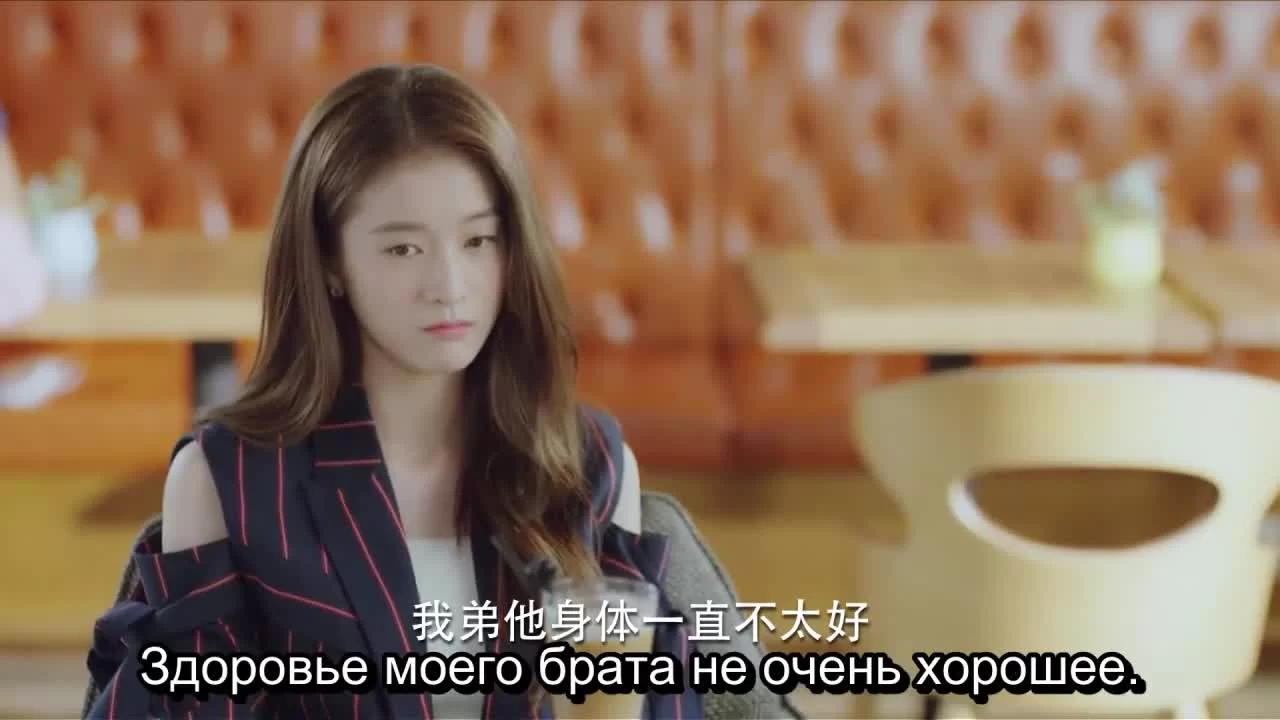 Летнее желание (2018) 17 серия