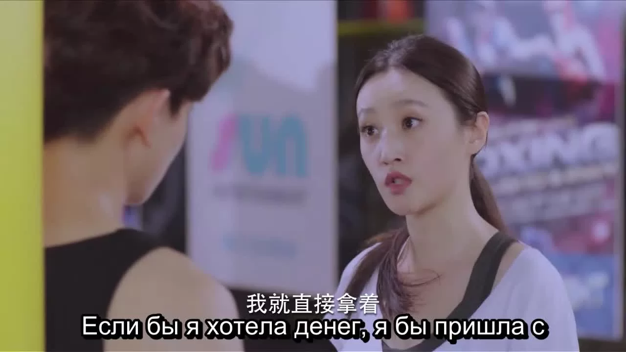 Летнее желание (2018) 21 серия