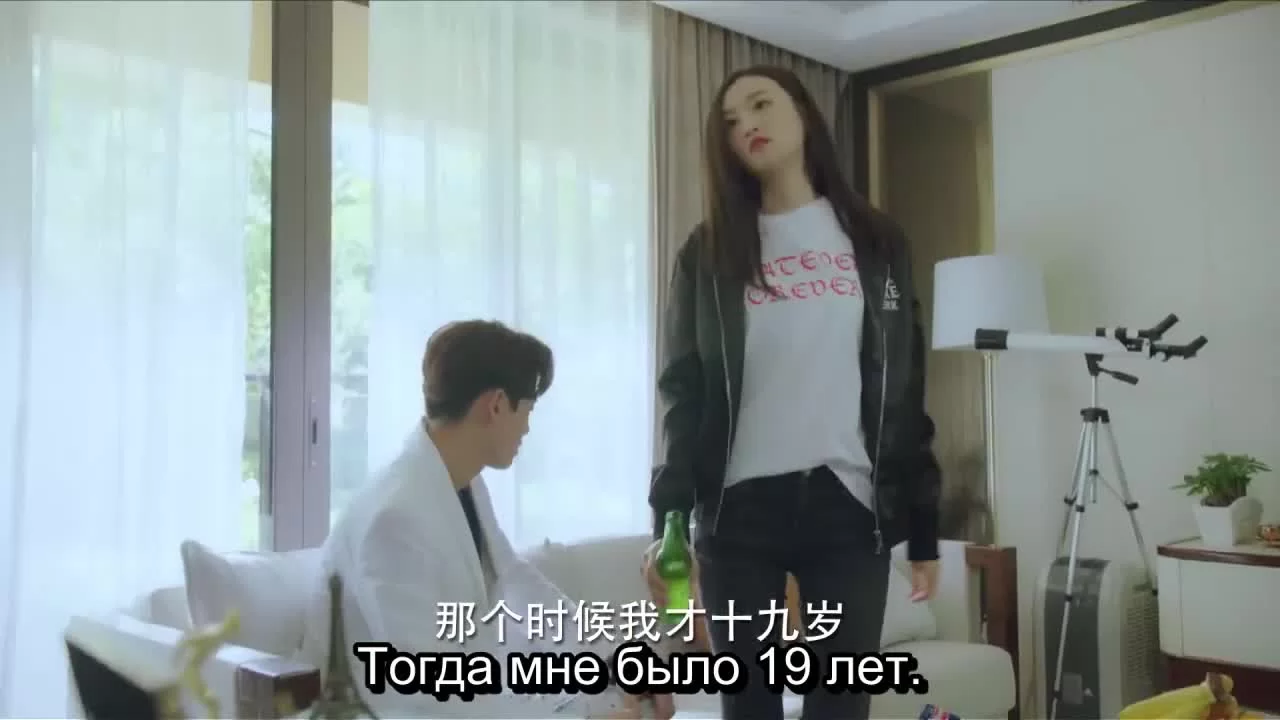 Летнее желание (2018) 29 серия