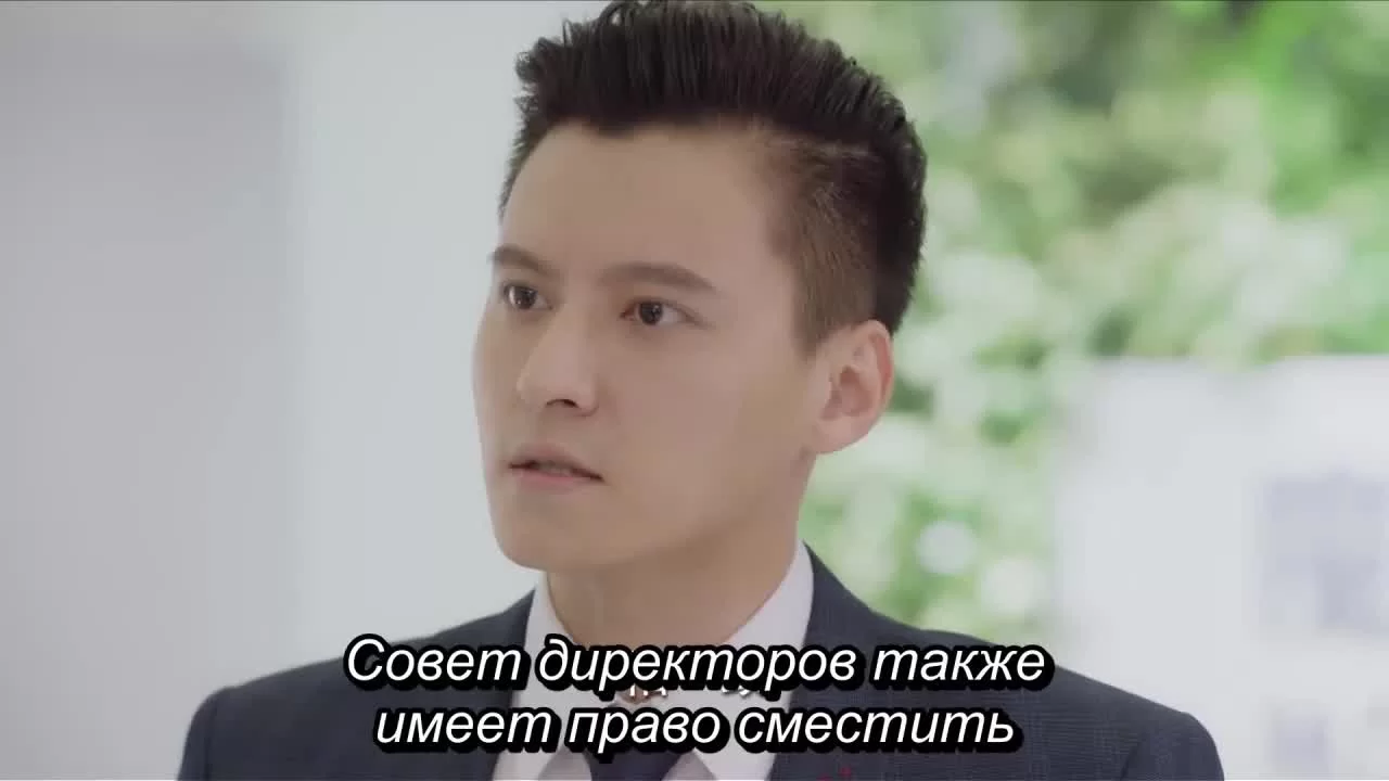 Летнее желание (2018) 32 серия