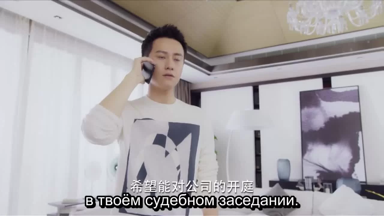 Летнее желание (2018) 33 серия