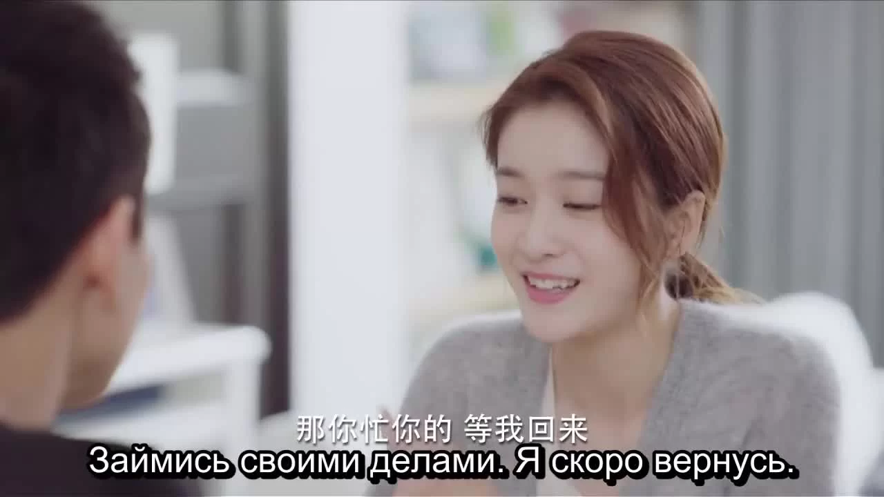 Летнее желание (2018) 34 серия