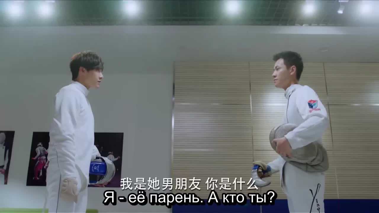 Летнее желание (2018) 5 серия