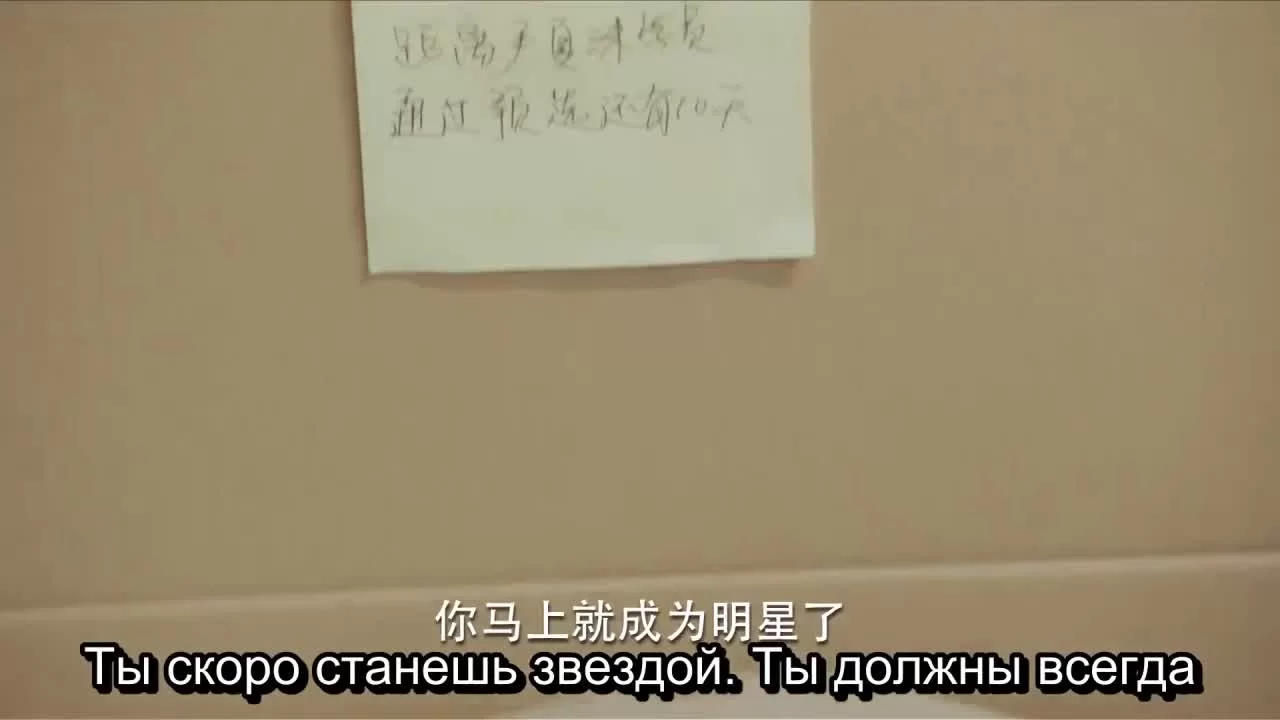 Летнее желание (2018) 8 серия