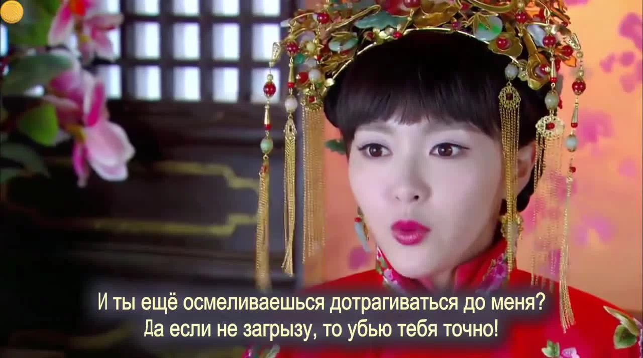 Легендарный аромат 14 серия