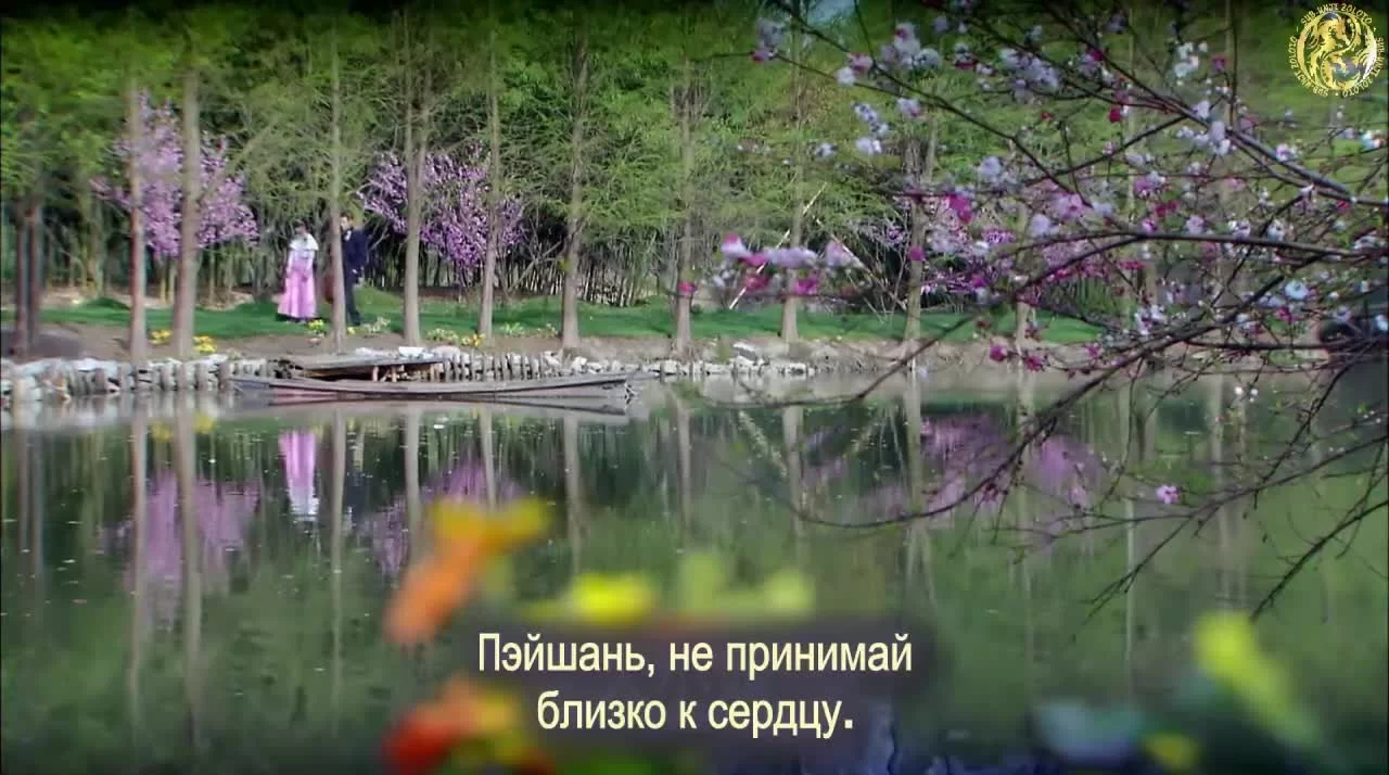 Легендарный аромат (2015) 17 серия