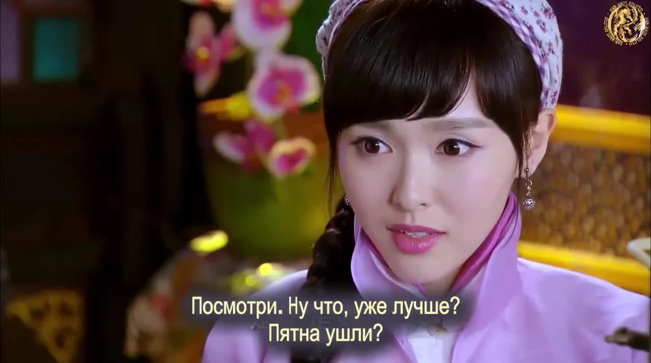 Легендарный аромат 18 серия