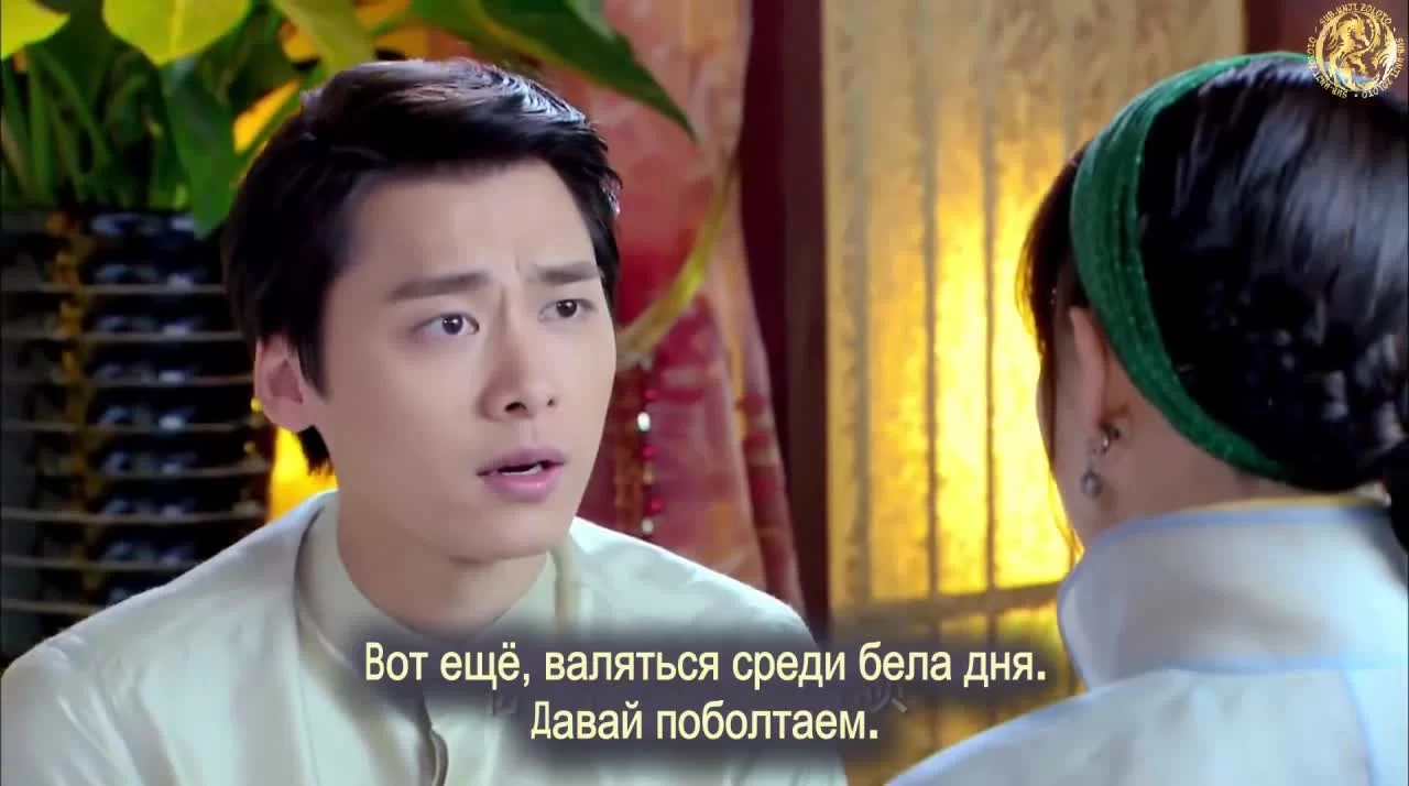 Легендарный аромат 20 серия