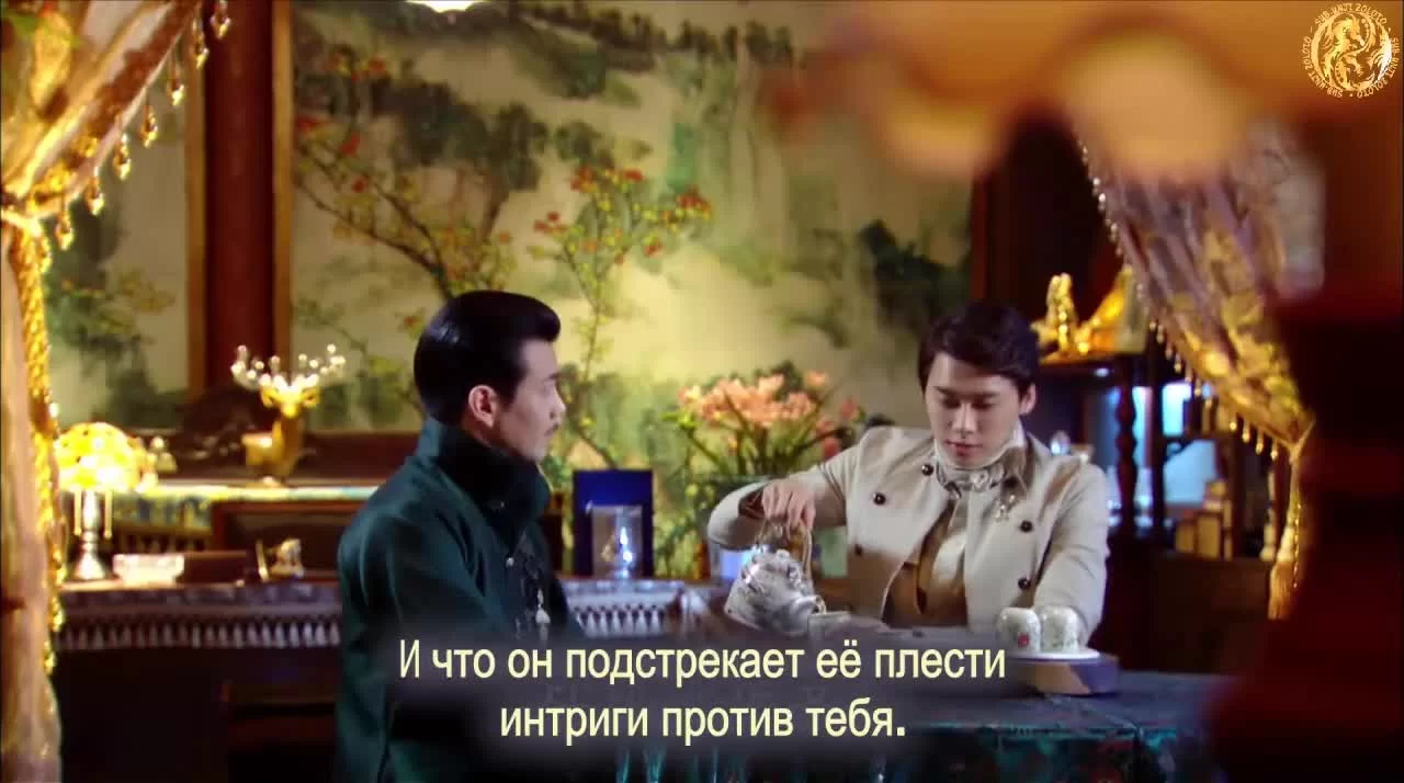 Легендарный аромат (2015) 23 серия