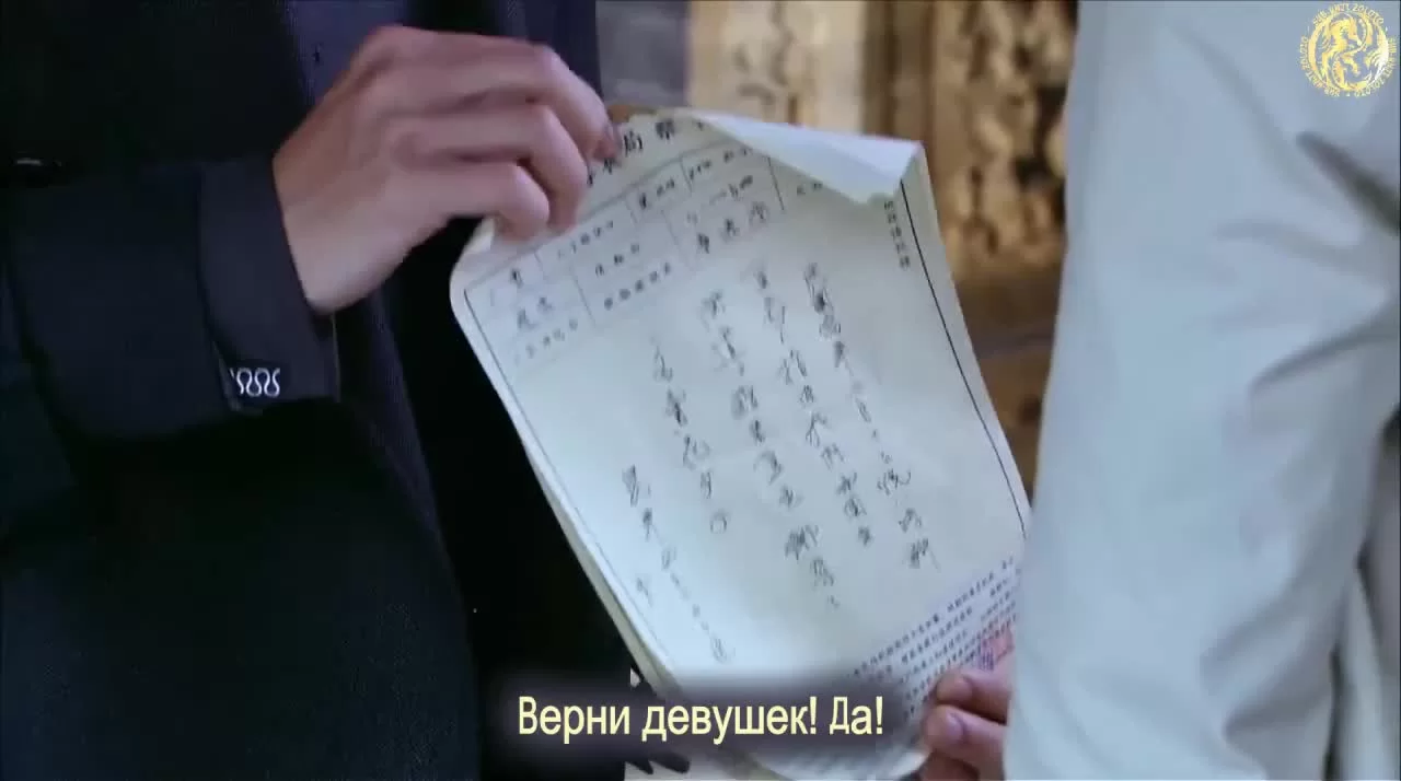 Легендарный аромат (2015) 26 серия