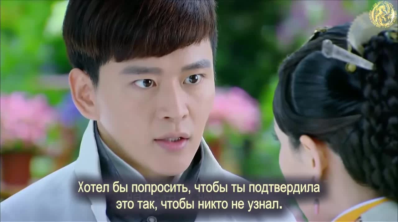 Легендарный аромат 27 серия