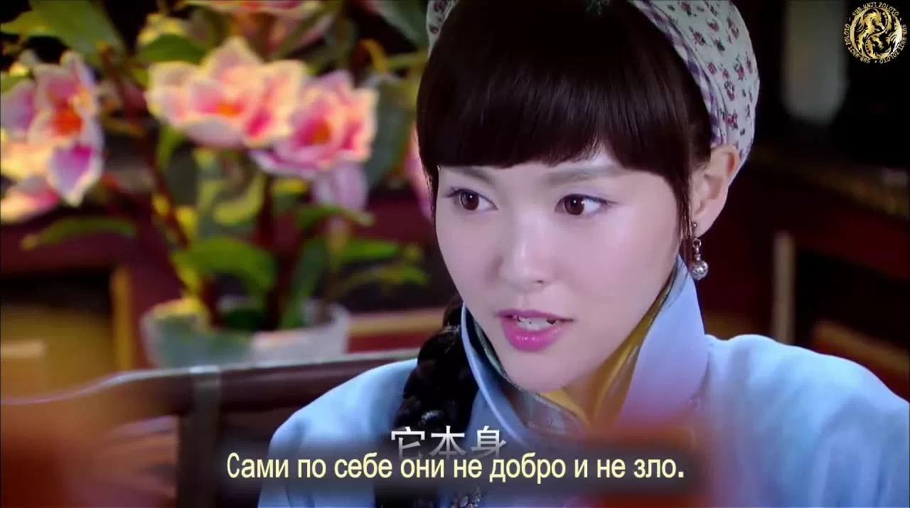 Легендарный аромат (2015) 28 серия