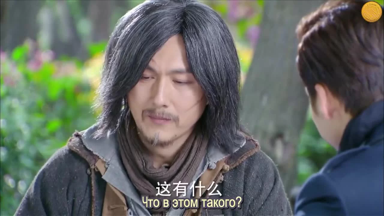 Легендарный аромат (2015) 3 серия