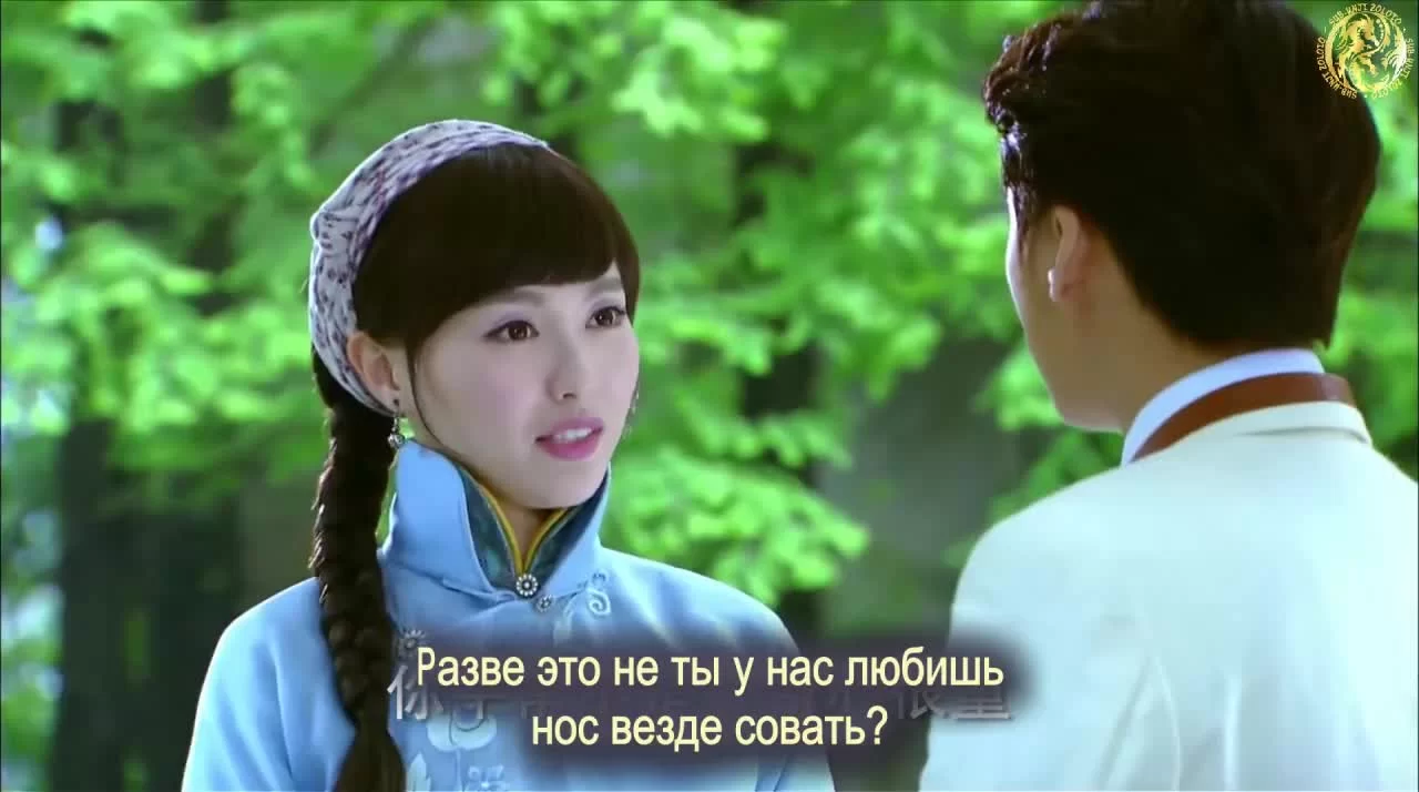 Легендарный аромат (2015) 31 серия