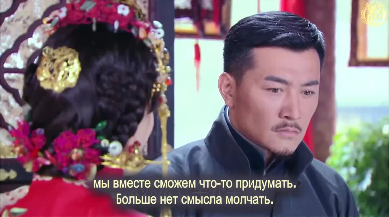 Легендарный аромат (2015) 34 серия