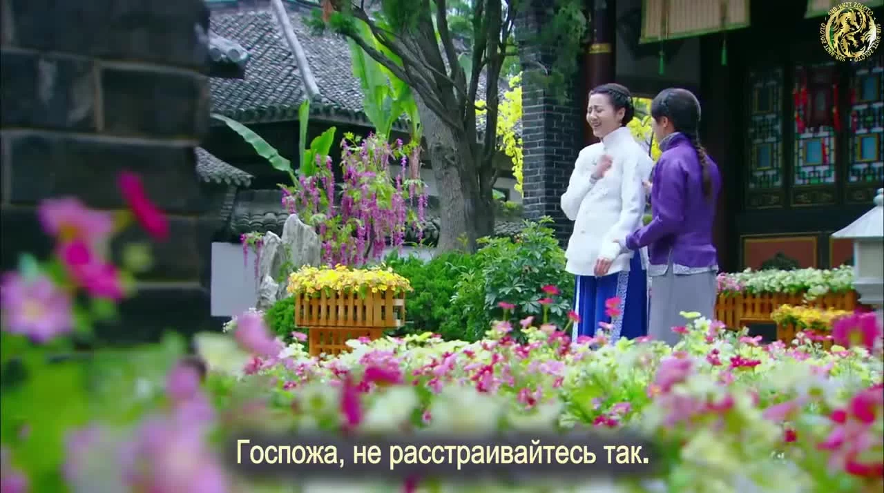 Легендарный аромат (2015) 37 серия