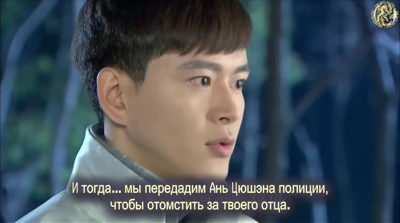 Легендарный аромат (2015) 38 серия