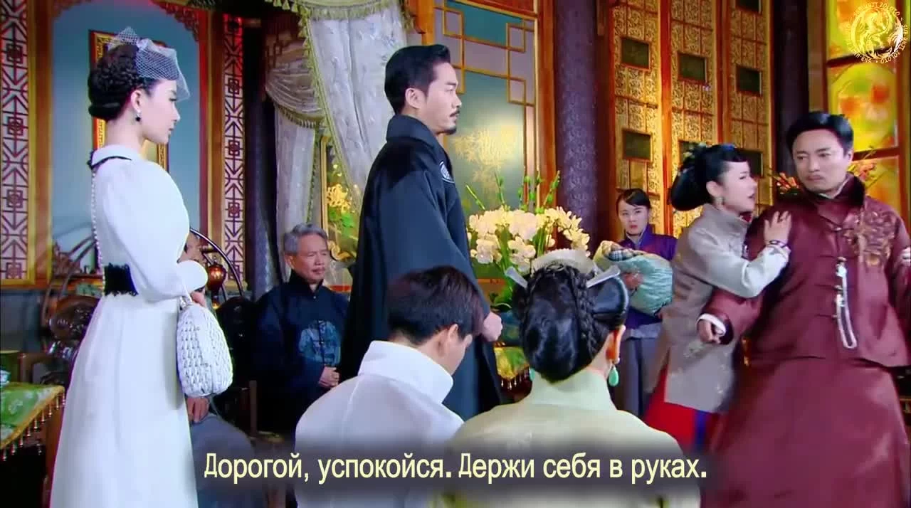 Легендарный аромат (2015) 41 серия