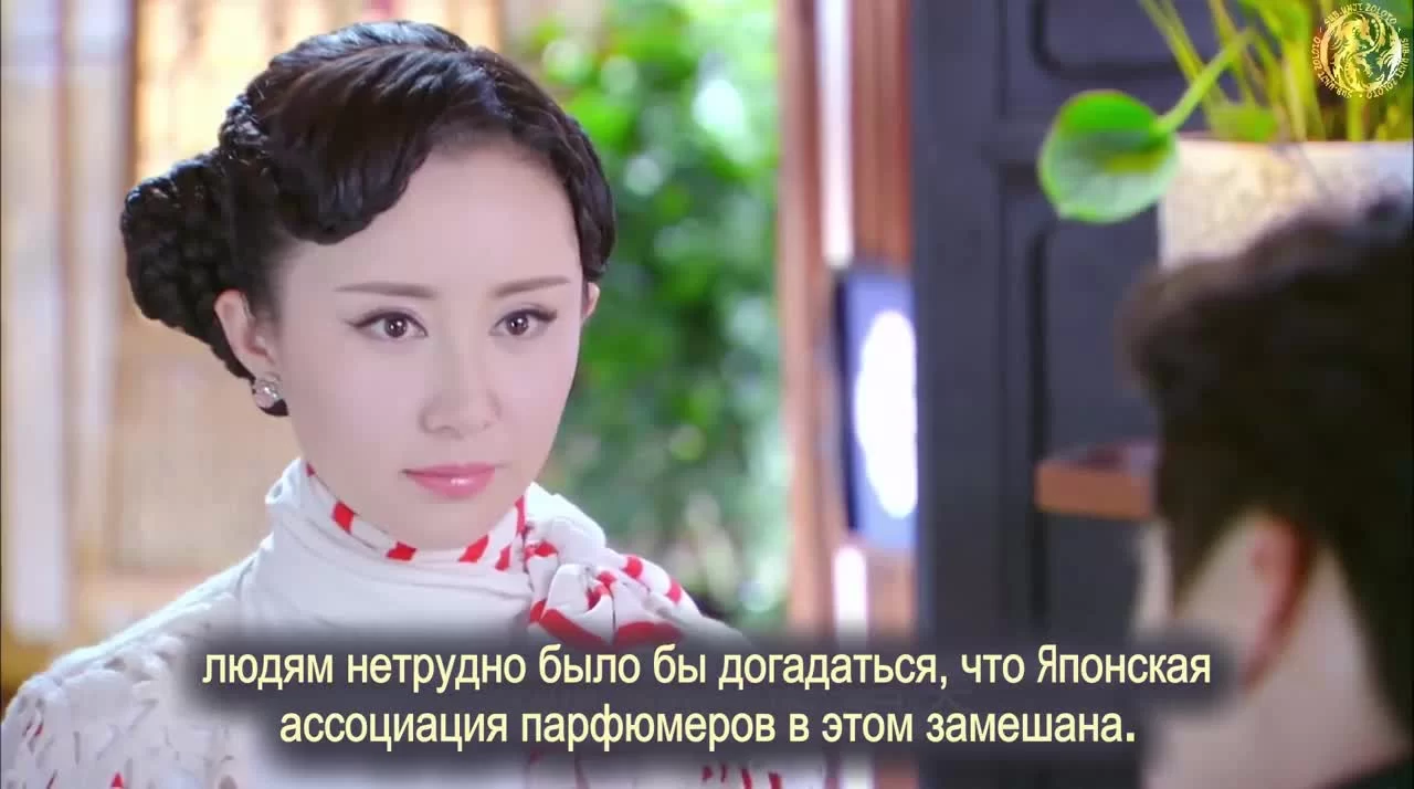 Легендарный аромат 42 серия