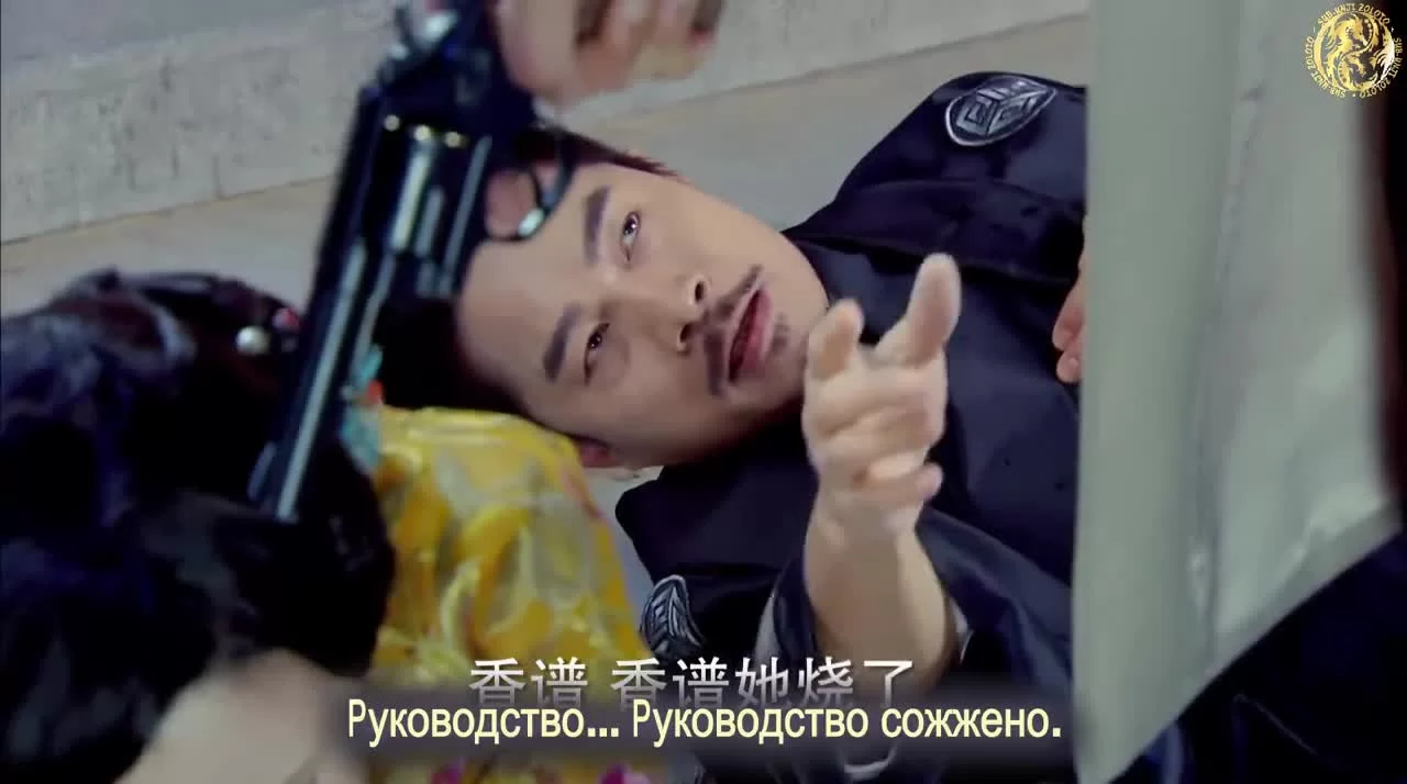 Легендарный аромат (2015) 44 серия