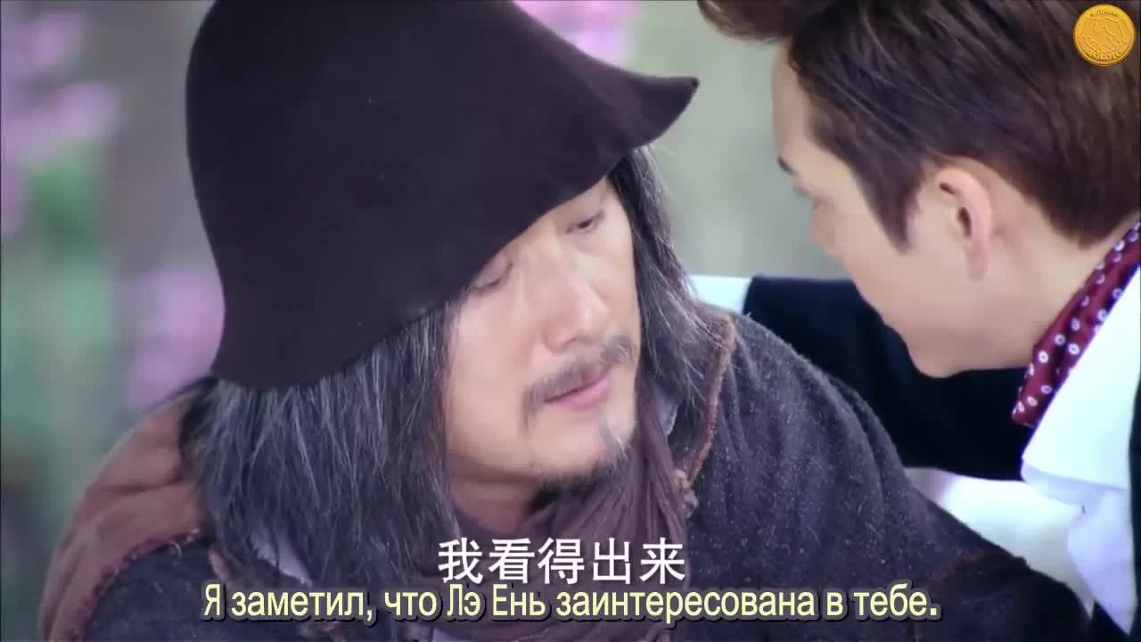 Легендарный аромат 6 серия