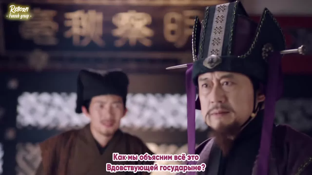 Легенда о Юнь Си (2018) 10 серия