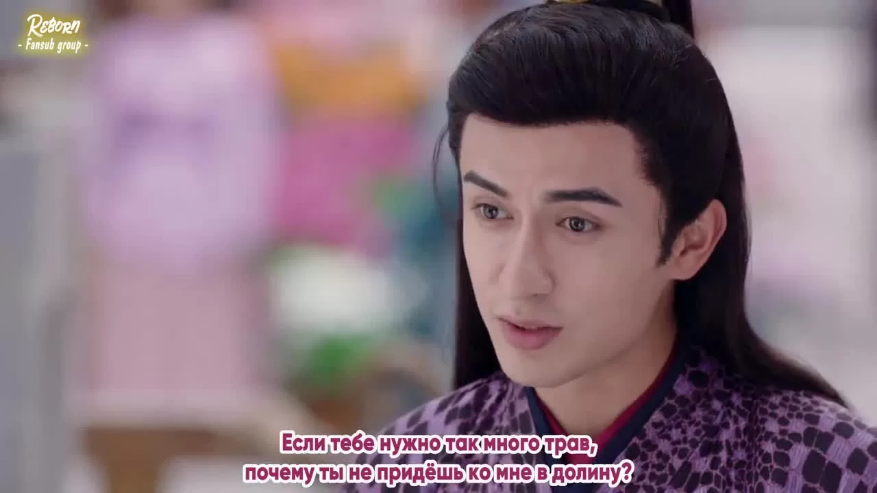 Легенда о Юнь Си (2018) 11 серия