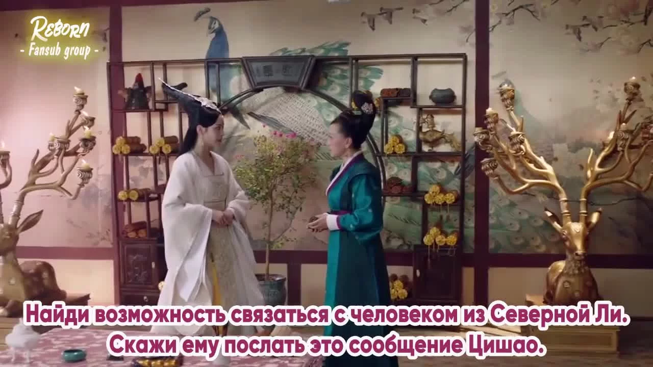 Легенда о Юнь Си 14 серия