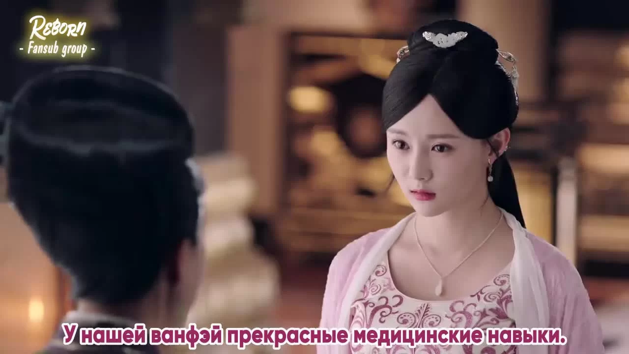 Легенда о Юнь Си (2018) 17 серия