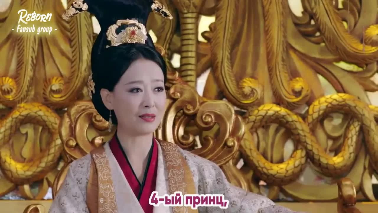 Легенда о Юнь Си (2018) 2 серия