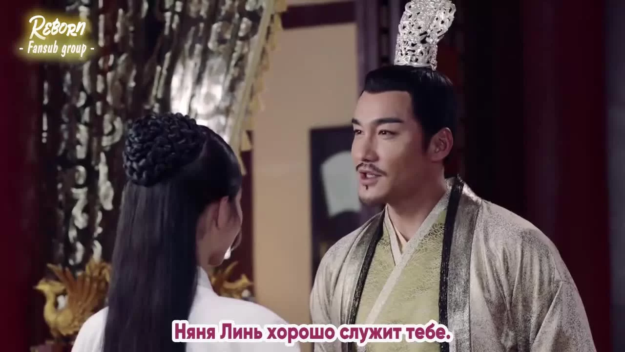 Легенда о Юнь Си 25 серия