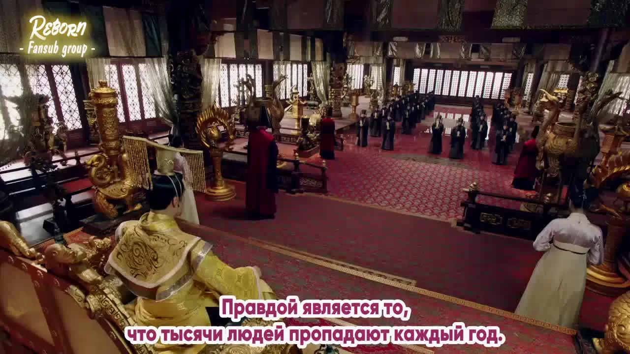 Легенда о Юнь Си (2018) 26 серия