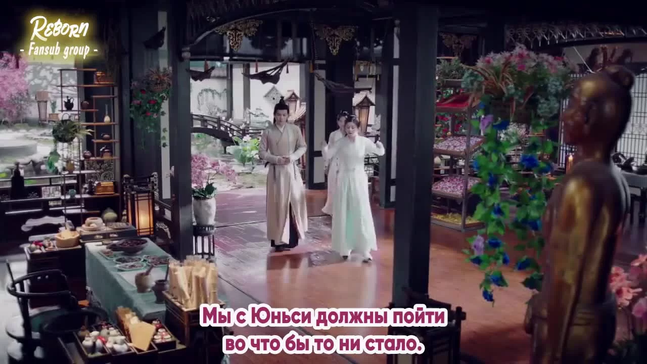 Легенда о Юнь Си (2018) 29 серия