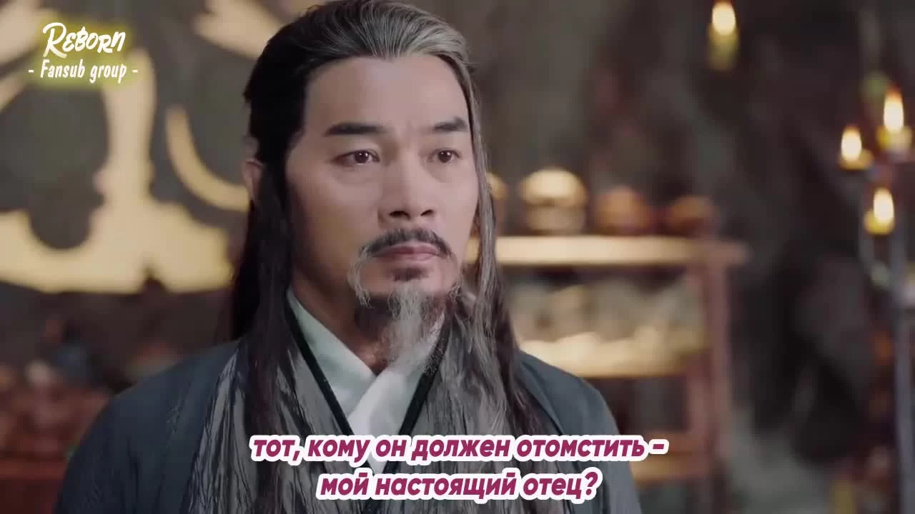 Легенда о Юнь Си (2018) 32 серия