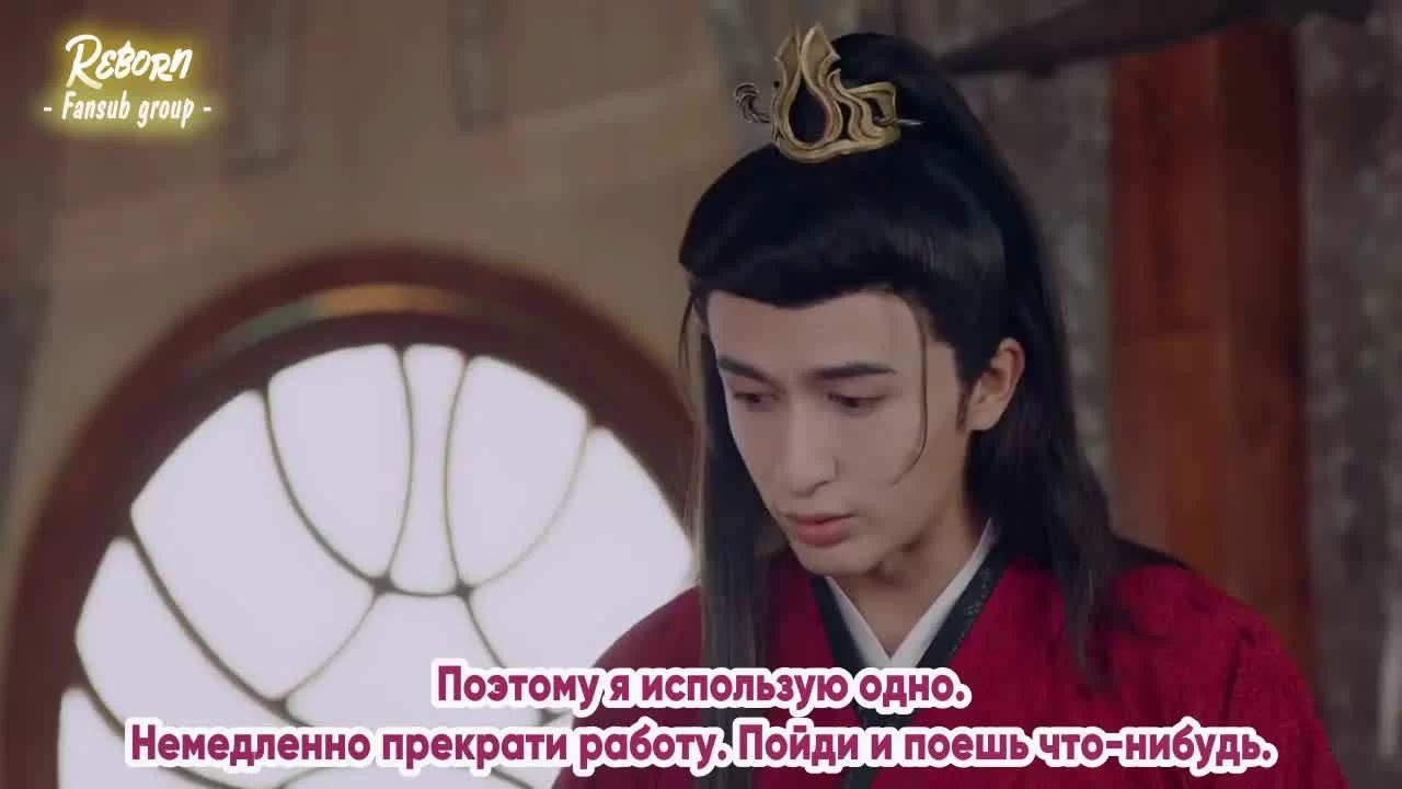 Легенда о Юнь Си 34 серия