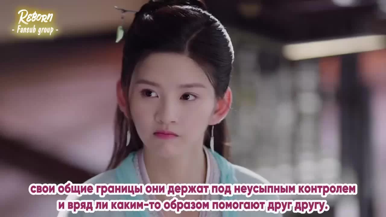 Легенда о Юнь Си (2018) 35 серия