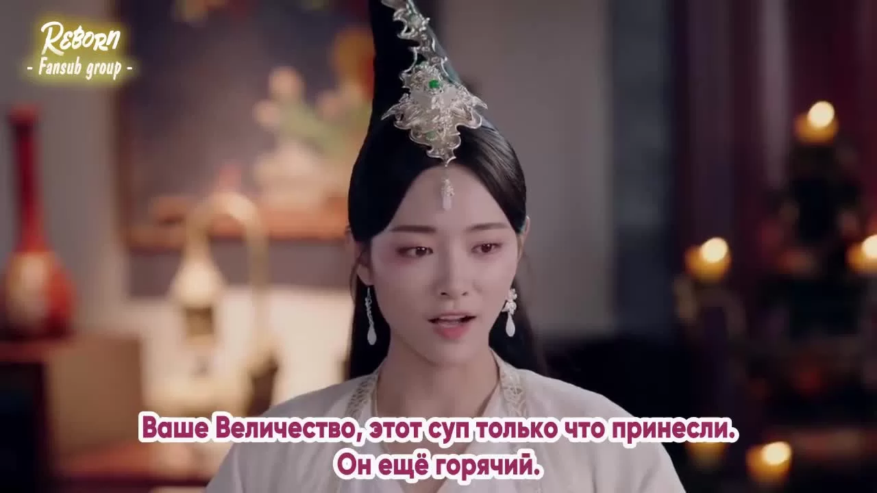 Легенда о Юнь Си 45 серия