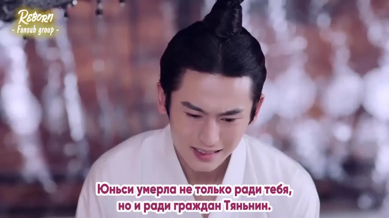Легенда о Юнь Си (2018) 48 серия
