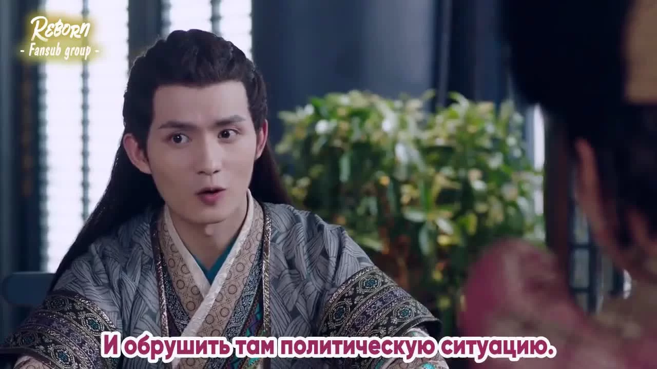 Легенда о Юнь Си (2018) 5 серия