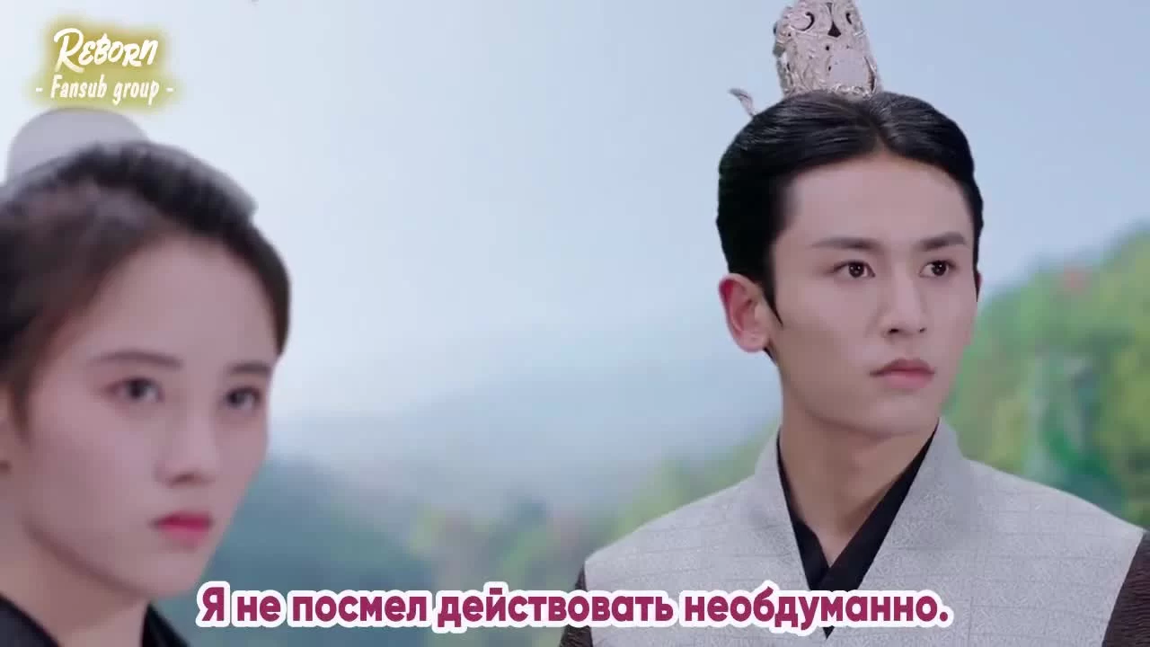 Легенда о Юнь Си (2018) 8 серия