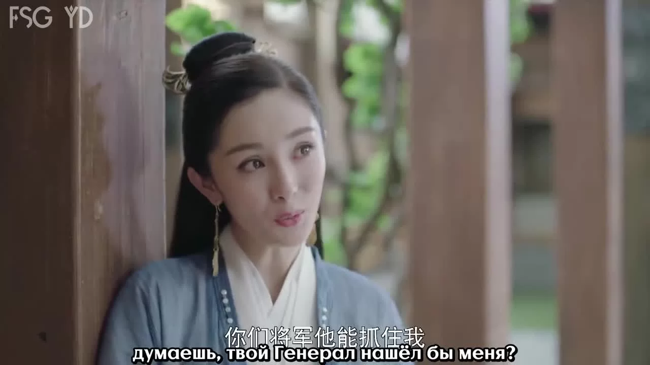 Императрица Фуяо 11 серия